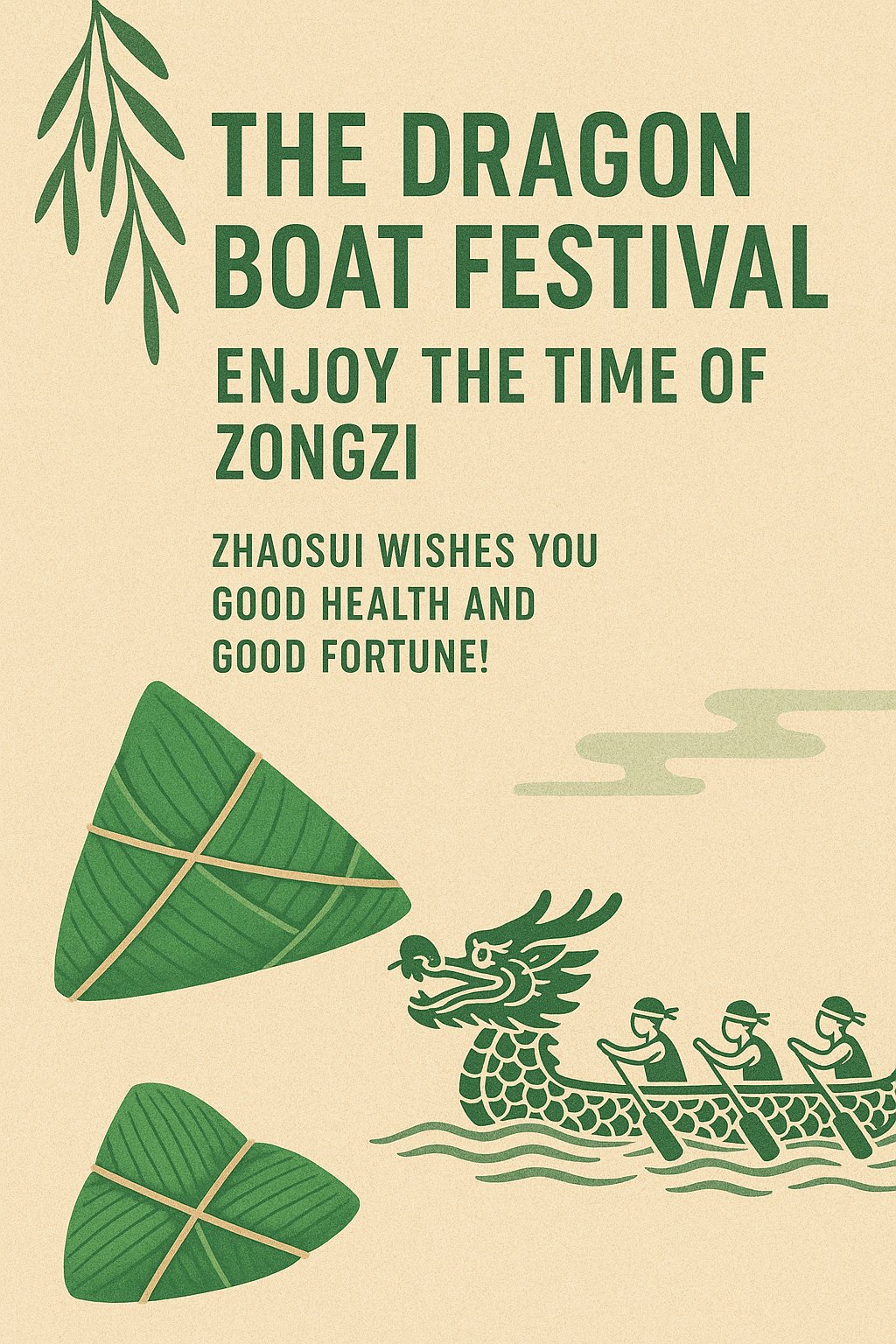 TheDragonBoatFestivalcompressed TheDragonBoatFestivalcompressed